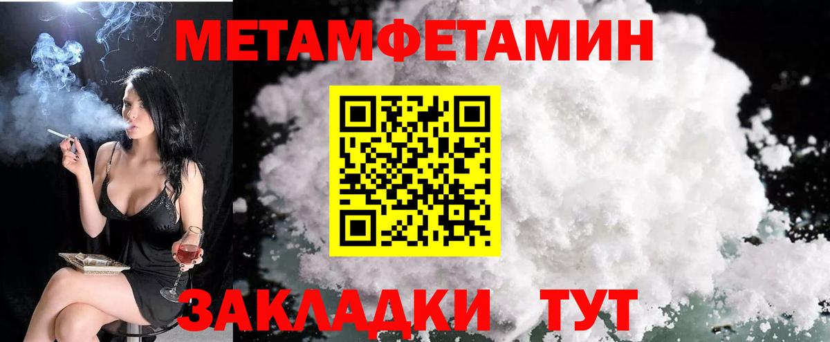 АМФ 98% Жуковский