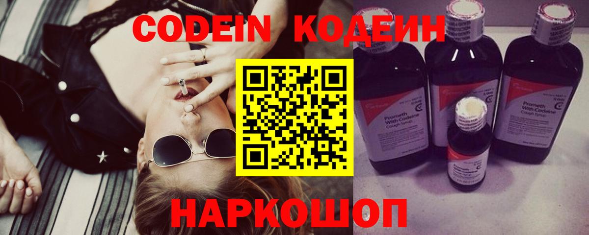 МЕФ  Вход с VPN  ГАШИШ  ГАШИШ  Жуковский  A-PVP СОЛЬ кристаллы  МАРИХУАНА  МЕФ кристаллы  COCAIN 