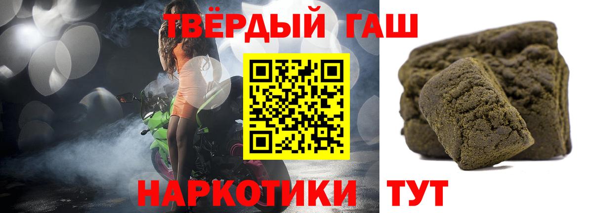 Жуковский  купить  сайты  Вход с VPN  ГАШИШ ice o lator  Гашиш ice o lator 