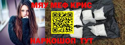 MDMA Коммунар
