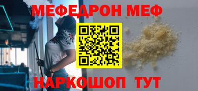 бутират Краснокаменск