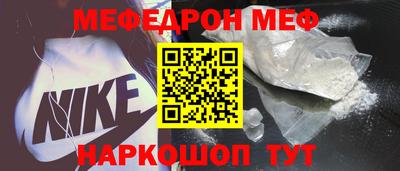 прущая мука Конаково