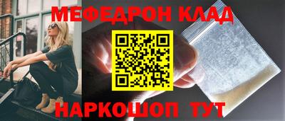 прущая мука Конаково
