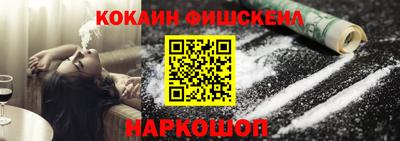 меф Краснознаменск