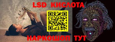 каннабис Краснодар