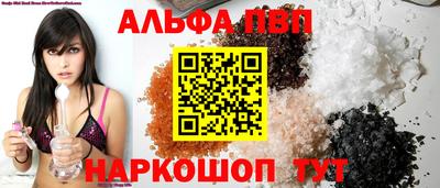 бутират Краснокаменск