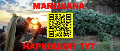 мефедрон VHQ Комсомольск-на-Амуре