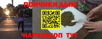 мефедрон VHQ Комсомольск-на-Амуре
