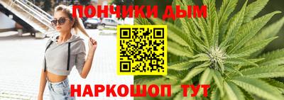 каннабис Краснодар