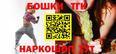 бутират Краснокаменск