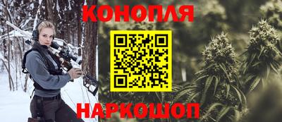 бутират Краснокаменск