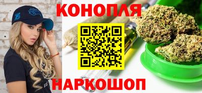 каннабис Краснодар