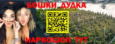бутират Краснокаменск