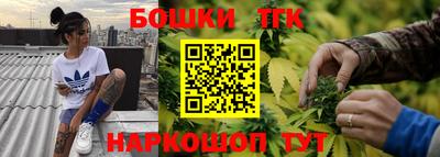 прущая мука Конаково