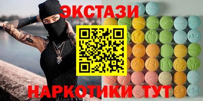 меф Краснознаменск