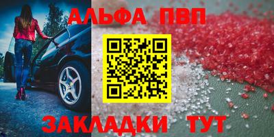 бутират Краснокаменск