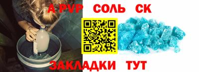 меф Краснознаменск