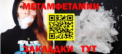 прущая мука Конаково