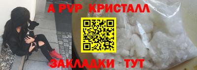 мефедрон VHQ Комсомольск-на-Амуре