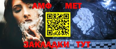 мефедрон VHQ Комсомольск-на-Амуре