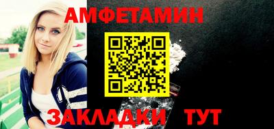 прущая мука Конаково
