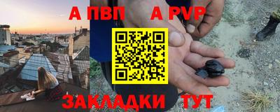 мефедрон VHQ Комсомольск-на-Амуре