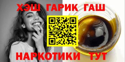 мефедрон VHQ Комсомольск-на-Амуре
