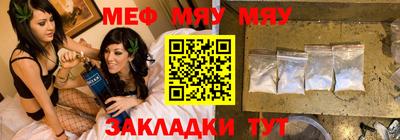 MDMA Коммунар