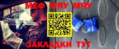 MDMA Коммунар