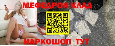 бутират Краснокаменск