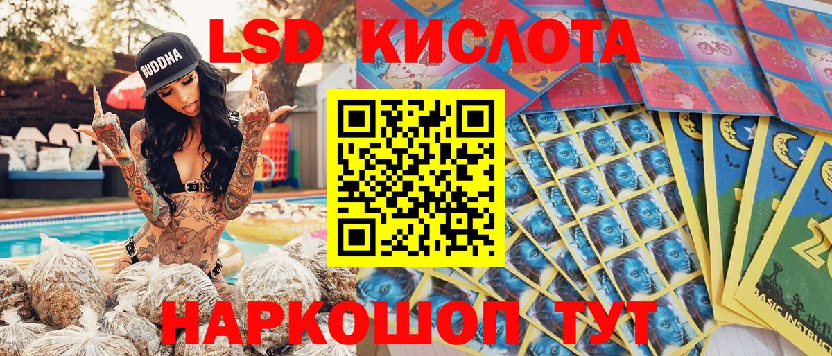 Жуковский  Марки 25I-NBOMe 1500мкг  Марки 25I-NBOMe 1500мкг  Вход с VPN 